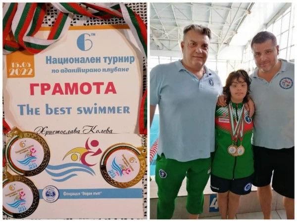 3 нови медала за Хриси от национален турнир по плуване