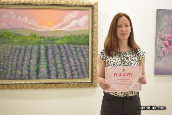 Талантливи художници подредиха изложба с 34 „Цветни послания от Казанлък“