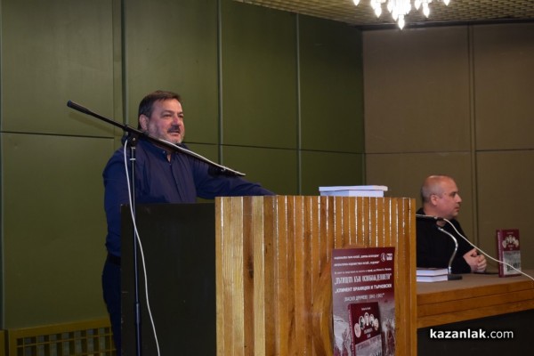 Проф. Петко Ст.Петков представи книгата “Пътищата към Освобождението“ пред родна публика