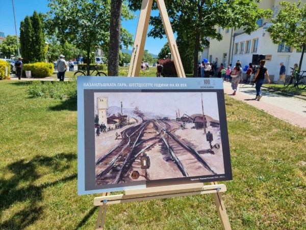 Честит стогодишен юбилей на ЖП гара Казанлък