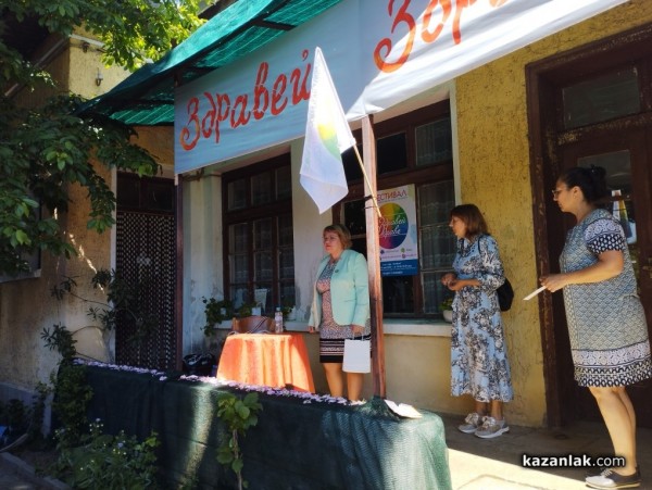 Фестивалът „Здравей, здраве“ събра хиляди съмишленици в Казанлък 