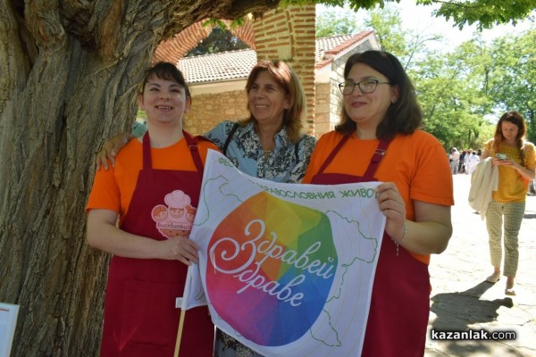 Фестивалът „Здравей, здраве“ събра хиляди съмишленици в Казанлък 