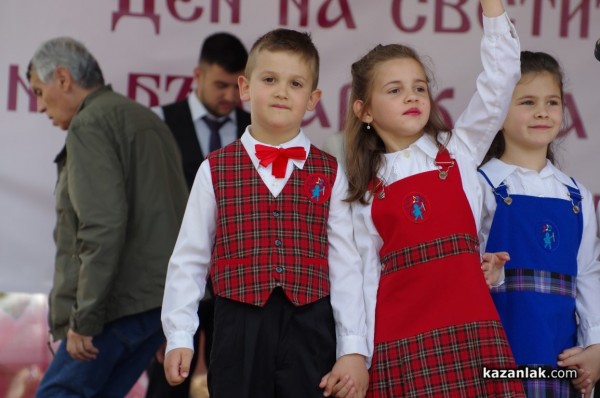 Тържество за 24 май в Казанлък