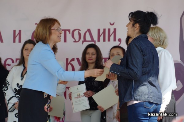 Казанлък отбеляза 24 май