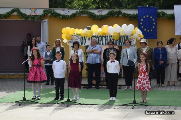 ОУ “Георги Кирков“ отбеляза тържествено 24 май 