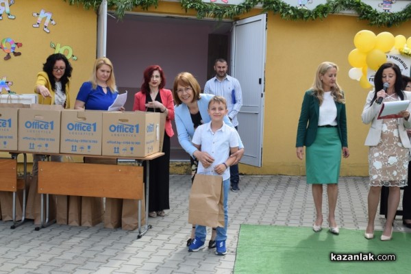 ОУ “Георги Кирков“ отбеляза тържествено 24 май 