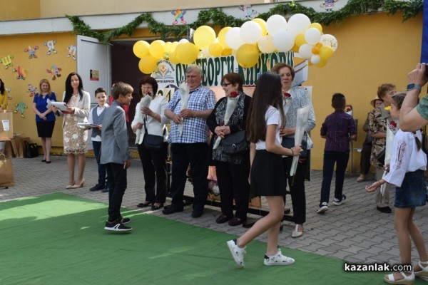 ОУ “Георги Кирков“ отбеляза тържествено 24 май 