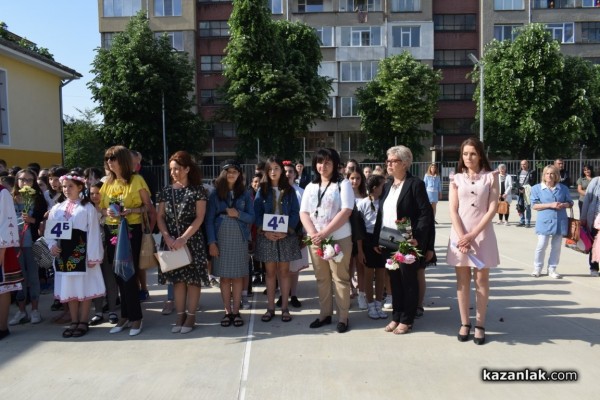 ОУ “Георги Кирков“ отбеляза тържествено 24 май 