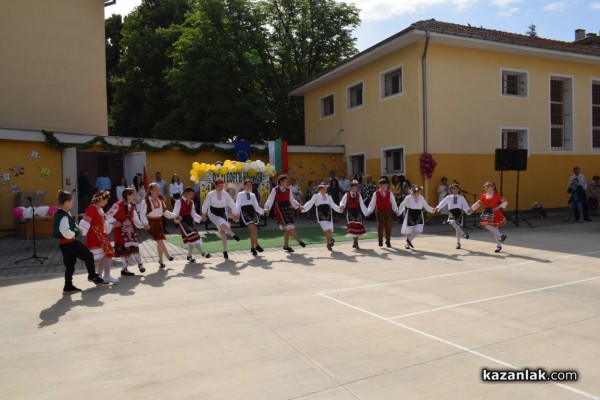 ОУ “Георги Кирков“ отбеляза тържествено 24 май 