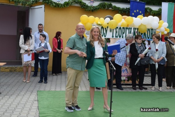 ОУ “Георги Кирков“ отбеляза тържествено 24 май 