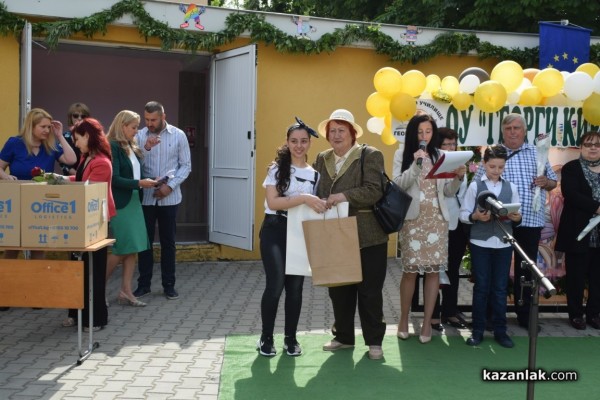 ОУ “Георги Кирков“ отбеляза тържествено 24 май 