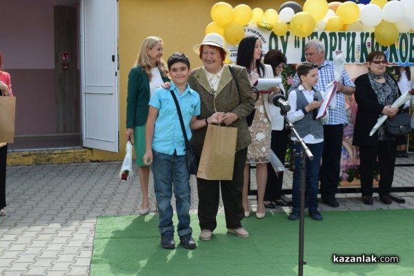 ОУ “Георги Кирков“ отбеляза тържествено 24 май 