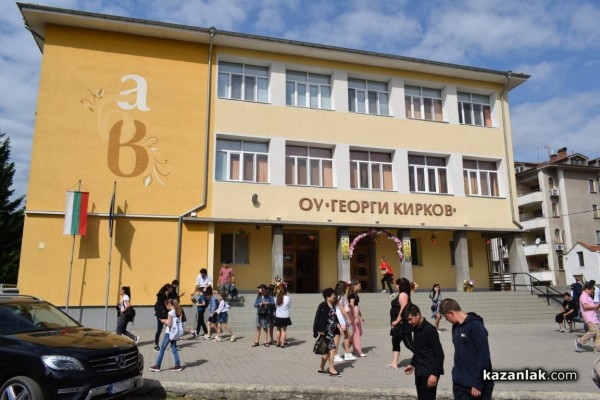 ОУ “Георги Кирков“ отбеляза тържествено 24 май 