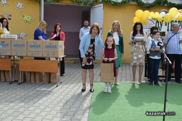 ОУ “Георги Кирков“ отбеляза тържествено 24 май 