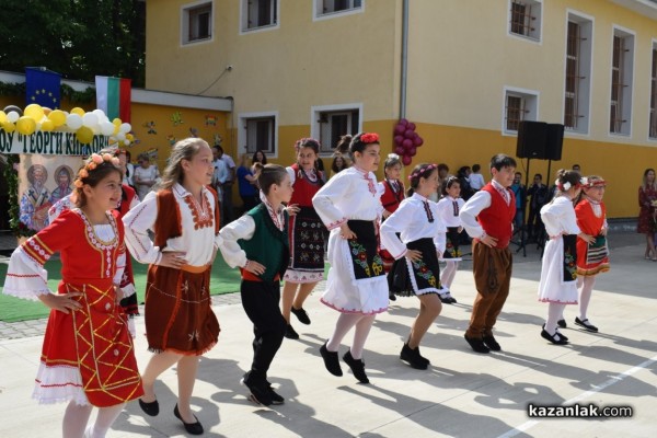 ОУ “Георги Кирков“ отбеляза тържествено 24 май 