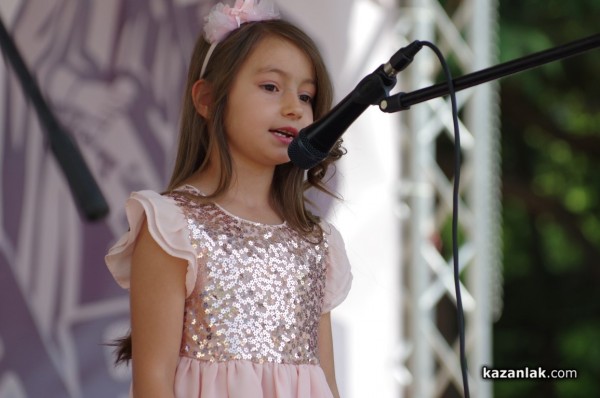 Казанлък отбеляза 24 май