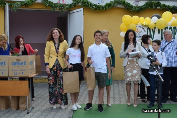 ОУ “Георги Кирков“ отбеляза тържествено 24 май 