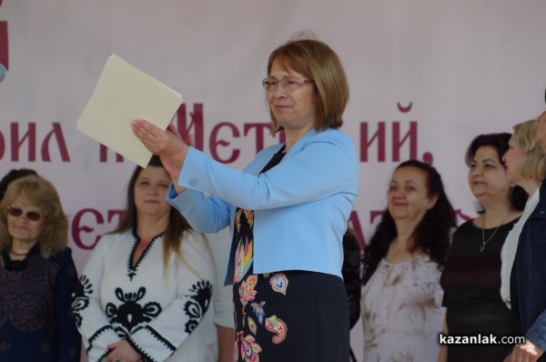 Тържество за 24 май в Казанлък