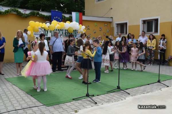 ОУ “Георги Кирков“ отбеляза тържествено 24 май 