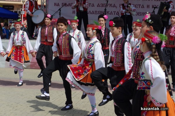 Тържество за 24 май в Казанлък