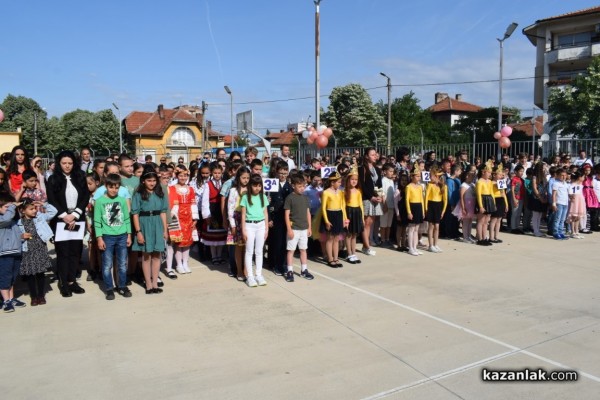 ОУ “Георги Кирков“ отбеляза тържествено 24 май 