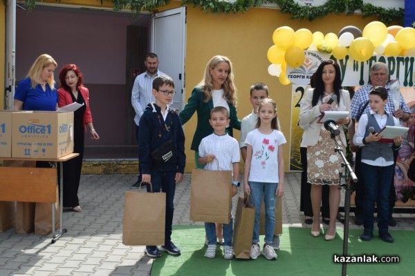 ОУ “Георги Кирков“ отбеляза тържествено 24 май 