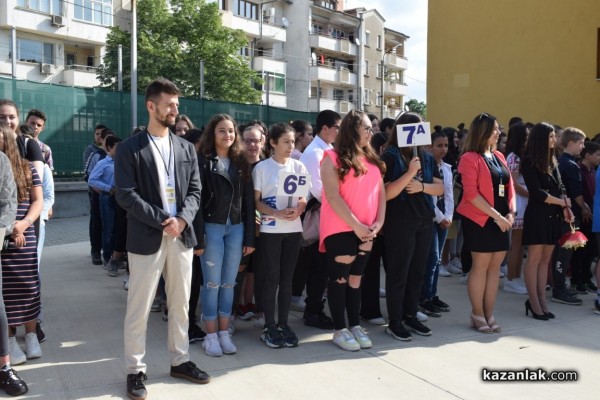 ОУ “Георги Кирков“ отбеляза тържествено 24 май 