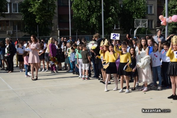 ОУ “Георги Кирков“ отбеляза тържествено 24 май 