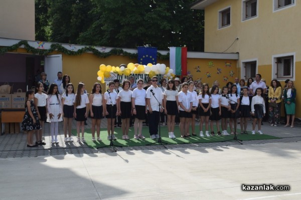 ОУ “Георги Кирков“ отбеляза тържествено 24 май 