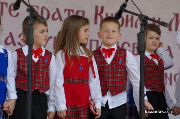 Тържество за 24 май в Казанлък