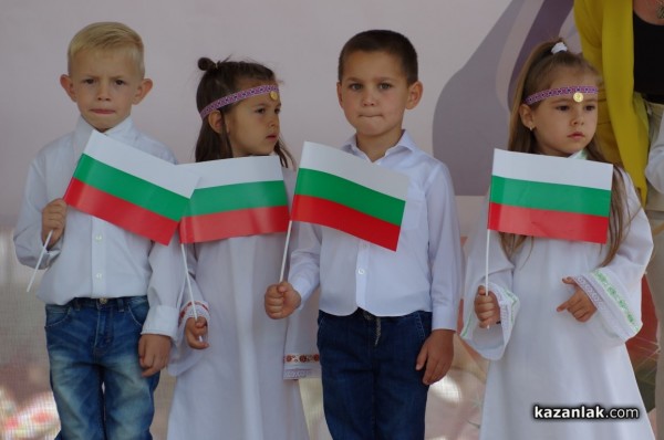 Казанлък отбеляза 24 май