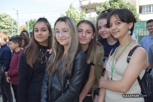 ОУ “Георги Кирков“ отбеляза тържествено 24 май 