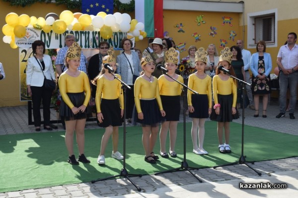 ОУ “Георги Кирков“ отбеляза тържествено 24 май 