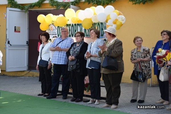 24 май в ОУ “Георги Кирков“ 