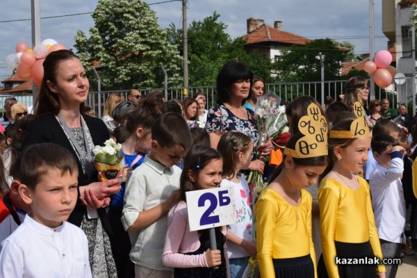 ОУ “Георги Кирков“ отбеляза тържествено 24 май 