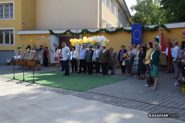 ОУ “Георги Кирков“ отбеляза тържествено 24 май 