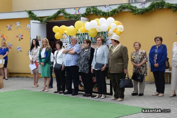ОУ “Георги Кирков“ отбеляза тържествено 24 май 