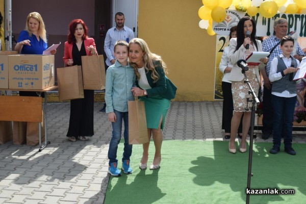 ОУ “Георги Кирков“ отбеляза тържествено 24 май 