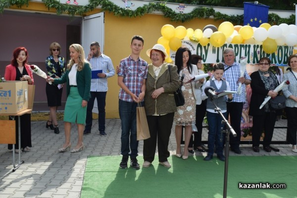 ОУ “Георги Кирков“ отбеляза тържествено 24 май 