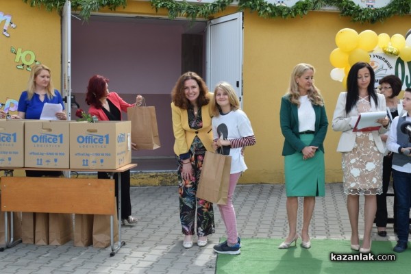 ОУ “Георги Кирков“ отбеляза тържествено 24 май 