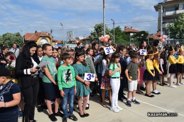 ОУ “Георги Кирков“ отбеляза тържествено 24 май 