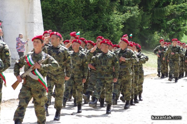 Военна клетва край паметника на Хаджи Димитър