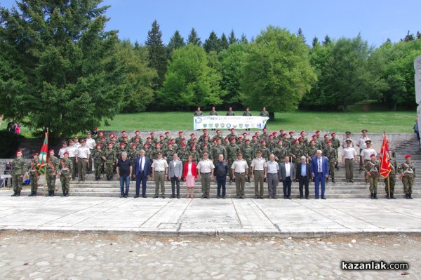 Военна клетва край паметника на Хаджи Димитър