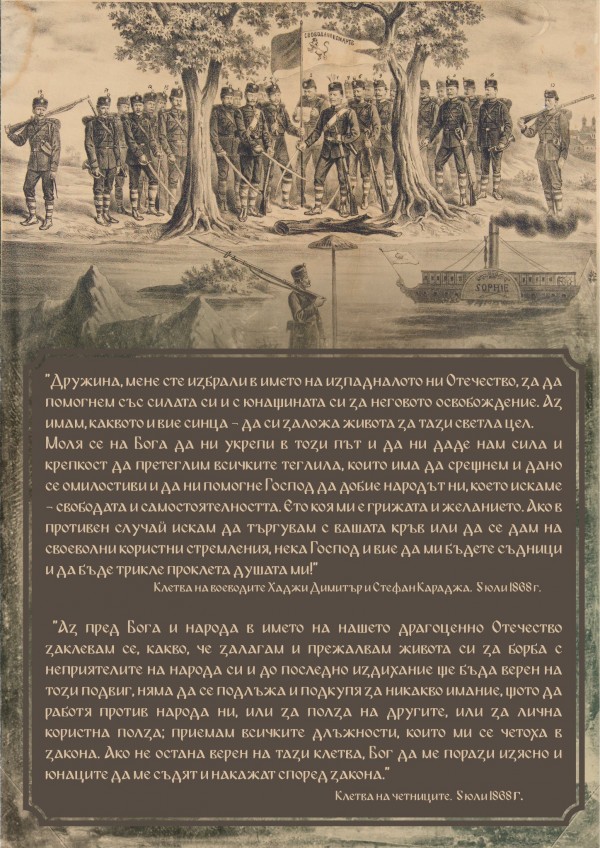 36 новоназначени военнослужещи изрекоха заветното “Заклех се!“