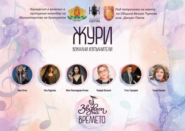 Престижни отличия от национални и международни конкурси спечелиха Даниела и Белослава от Школа “Орфей’