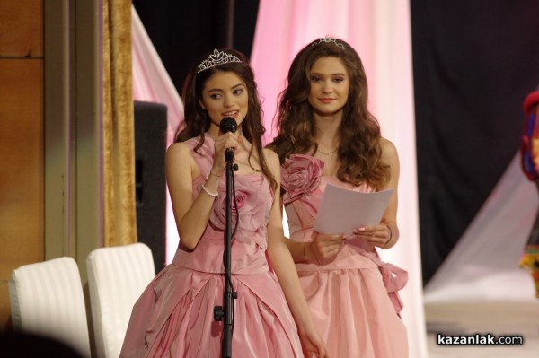 Приказен бал на принцесите на Казанлък