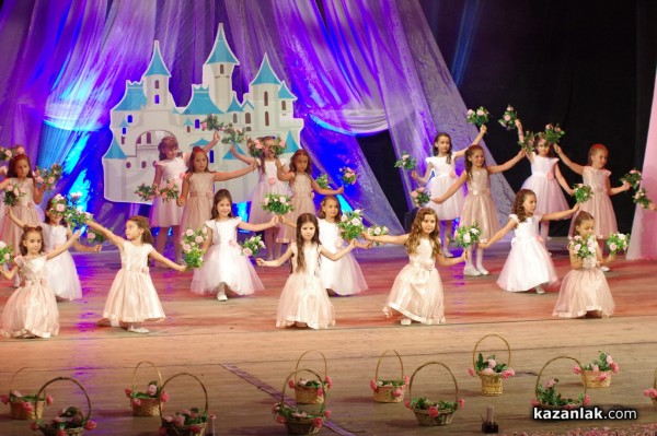 Приказен бал на принцесите на Казанлък