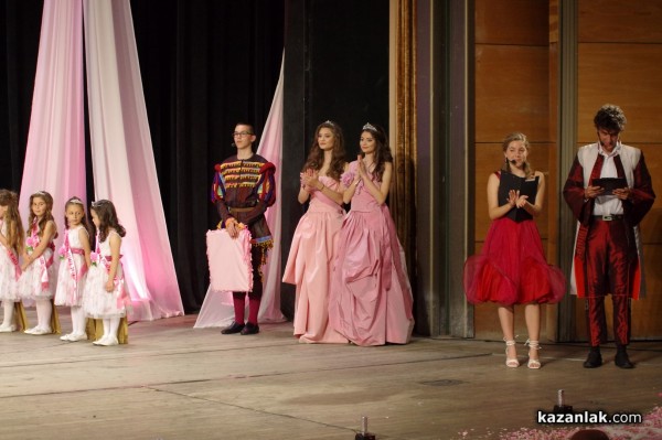 Приказен бал на принцесите на Казанлък