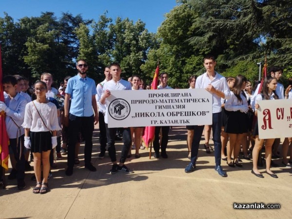 Казанлък отдава почит пред гибелта на Христо Ботев и загиналите за свободата на България