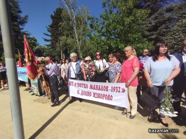 Казанлък отдава почит пред гибелта на Христо Ботев и загиналите за свободата на България